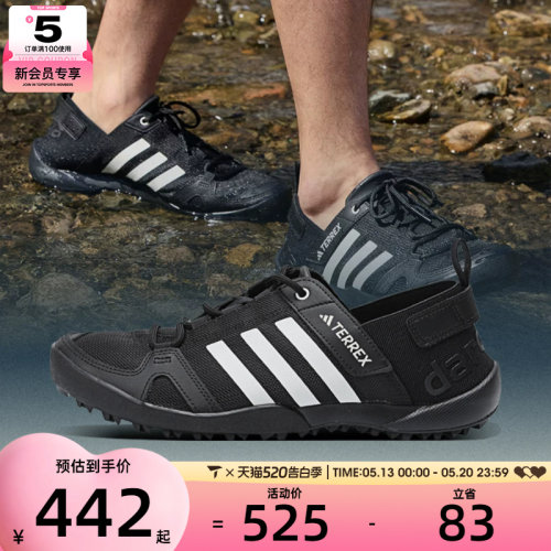 阿迪达斯男子户外鞋adidas