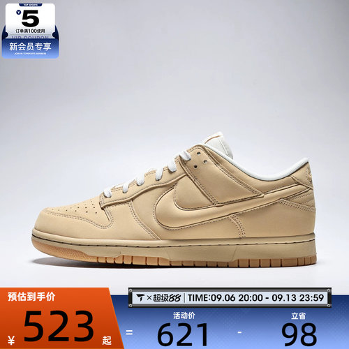 NIKE耐克男子DUNK LOW RETRO PRM运动休闲鞋IM4411-200