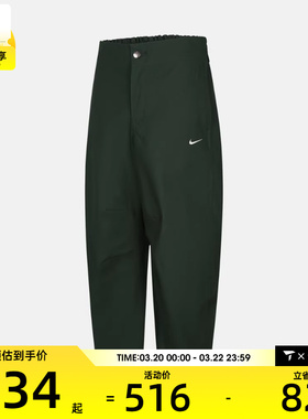 NIKE耐克女子运动休闲宽松梭织九分裤长裤HV2087-323