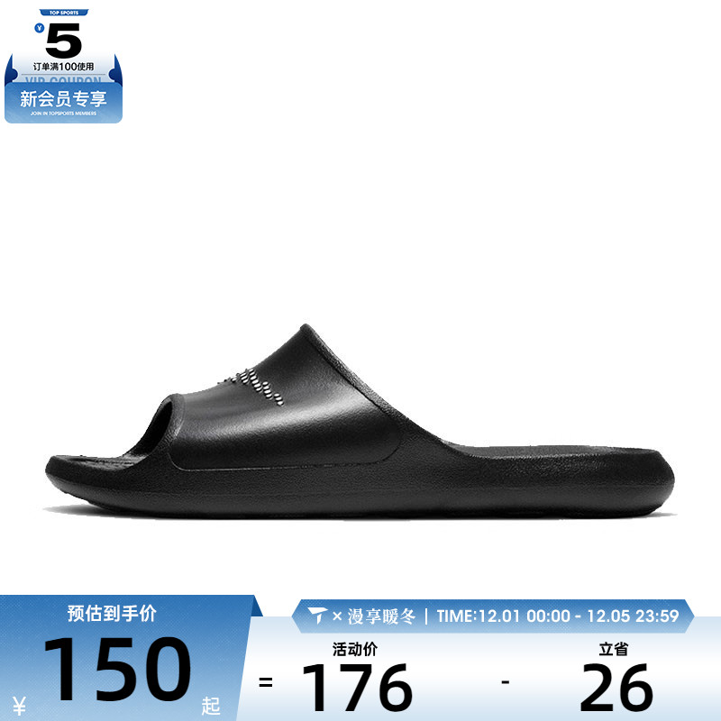 NIKE耐克男子VICTORIONESHOWERSLIDE运动休闲拖鞋CZ5478-001
