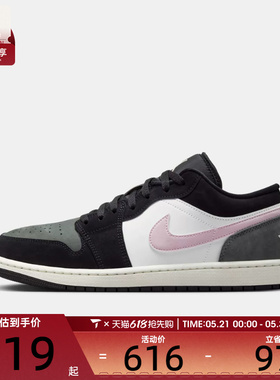 NIKE耐克男子AIR JORDAN 1 LOW运动训练篮球鞋II3788-003