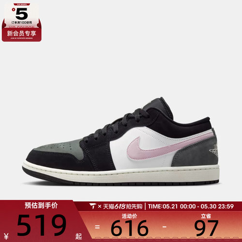 NIKE耐克男子AIR JORDAN 1 LOW运动训练篮球鞋II3788-003