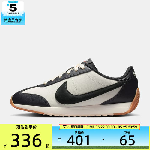 NIKE耐克女子W NIKE PACIFIC LTR运动休闲鞋IQ2972-133