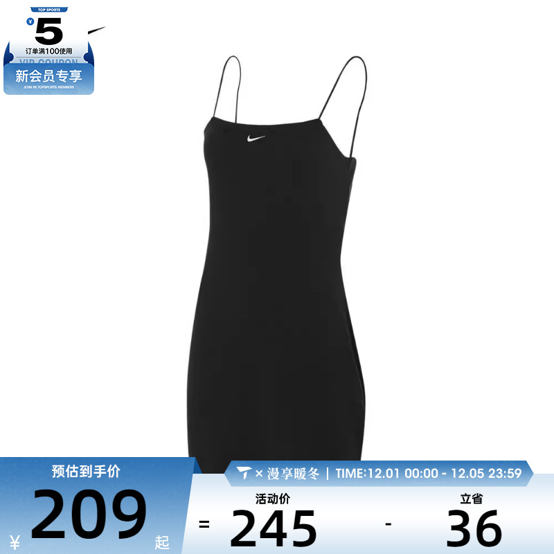 NIKE耐克女子AS W NSW NK CHLL KNT MRIB CMI运动裙子FN4158-010