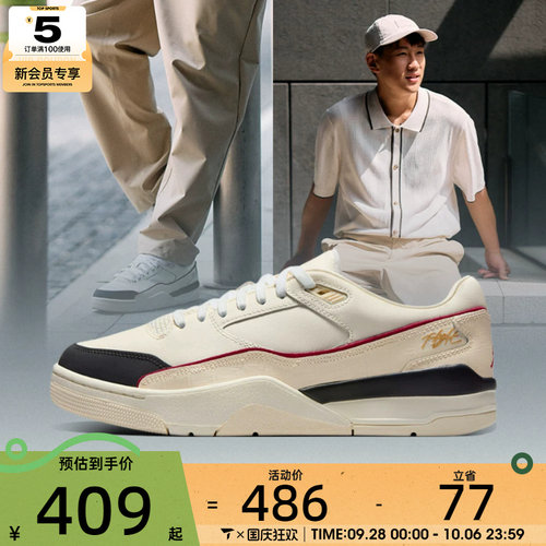 NIKE耐克男子JORDAN FLIGHT COURT运动训练篮球鞋IH7321-131