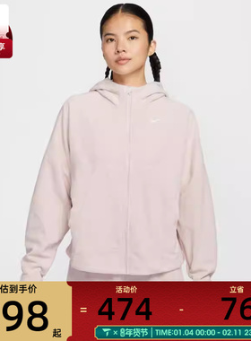 NIKE耐克女子运动训练跑步休闲连帽夹克外套HV3699-667