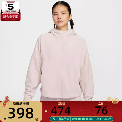 NIKE耐克女子运动训练跑步休闲连帽夹克外套HV3699-667