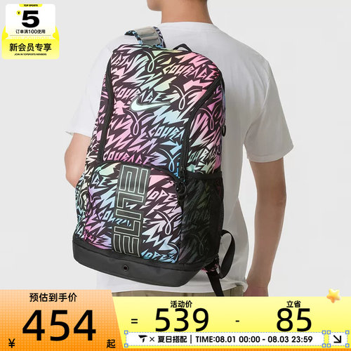 滔搏丨NIKE耐克男女VARSITY时尚大容量运动休闲双肩包IR3713-010