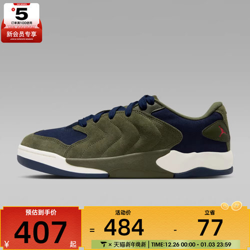 NIKE耐克男子JORDAN SESSION运动训练篮球鞋IB3731-301