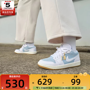 400 HQ2004 NIKE耐克女子aj1低帮板鞋 复古休闲运动篮球鞋