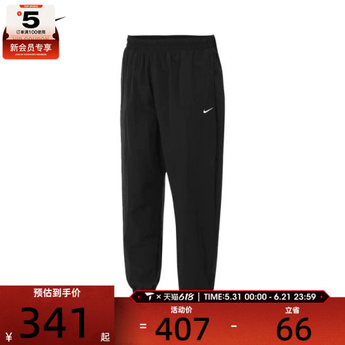 NIKE耐克女子AS W NSW ESSTL WVN MR OS JGGR运动长裤FV7669-010