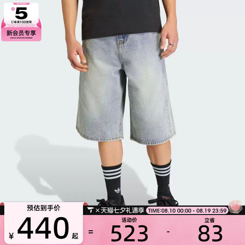 adidas阿迪达斯三叶草男子DENIM SHO运动休闲牛仔短裤KE0133