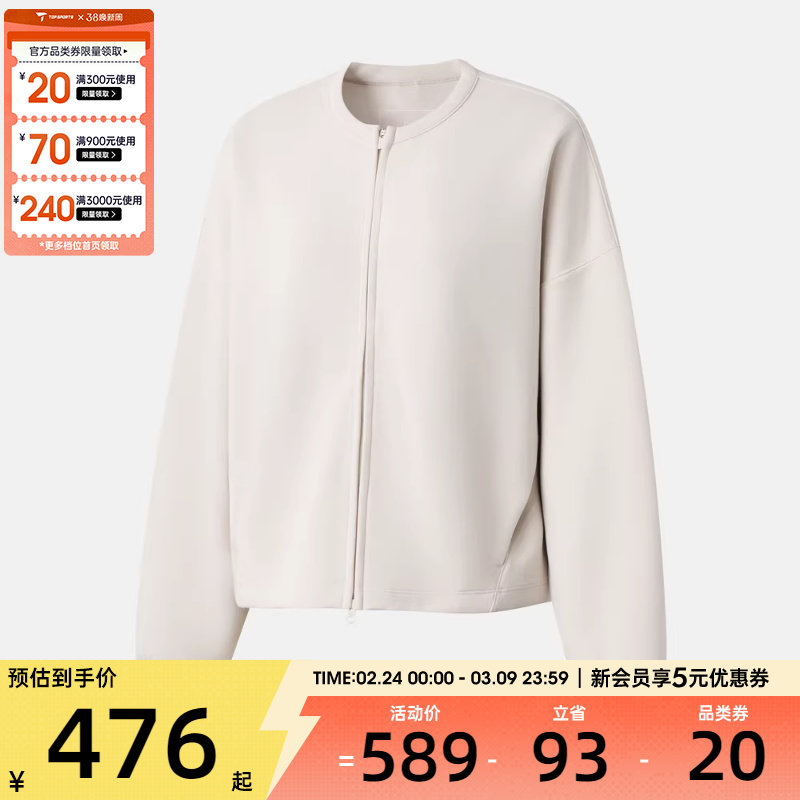 NIKE耐克女子运动训练休闲针织圆领夹克外套II5326-104