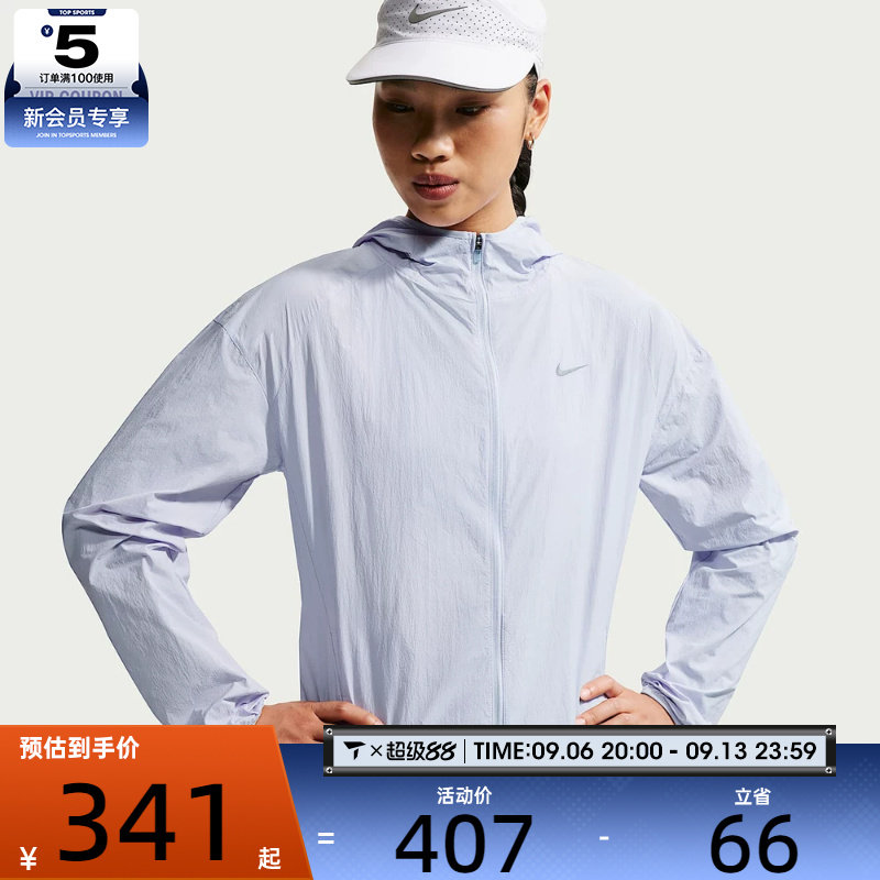 NIKE耐克女子轻便跑步夹克户外运动休闲连帽外套IH7974-085
