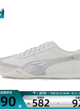 puma彪马女子-Bella UT LEA运动休闲鞋40525602