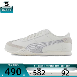 LEA运动休闲鞋 40525602 Bella puma彪马女子