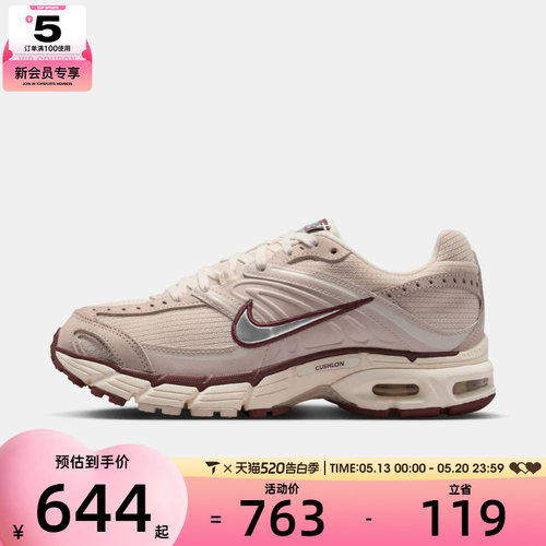 NIKE耐克女子AIR MAX MOTO 2K复古运动鞋跑步鞋IM6691-001