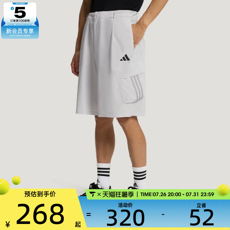 adidas阿迪达斯男子CARGO WOVEN工装风休闲运动抽绳短裤LE1259