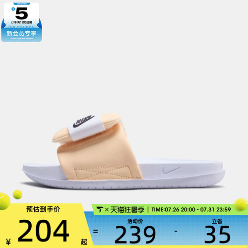 NIKE耐克女子OFFCOURT ADJUST SLIDE运动休闲拖鞋DV1033-105