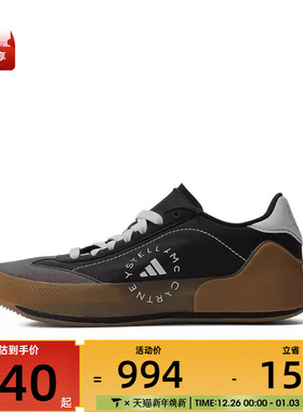 adidas阿迪达斯男女aSMC COURT BOOST跑步鞋IE3494