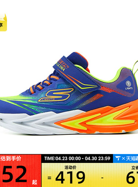 SKECHERS斯凯奇大童 BOYS运动休闲鞋405308L-BLMT