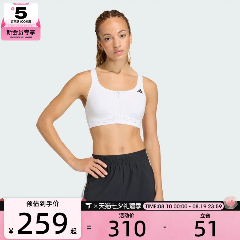 adidas阿迪达斯女子百搭潮流训练舒适运动健身BRA内衣KT3424