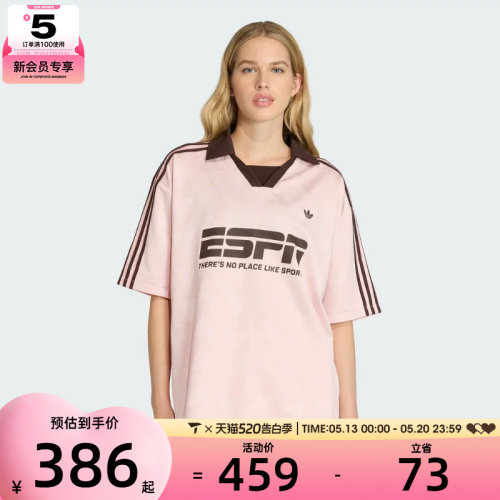 adidas阿迪达斯三叶草女子FOOTBALL JERSEY运动休闲短袖T恤KG3611