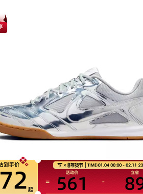 NIKE耐克男子NIKE GATO LV8运动休闲鞋IB3566-001