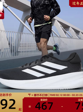 adidas阿迪达斯男子SUPERNOVA EASE M运动训练跑步鞋JI1426