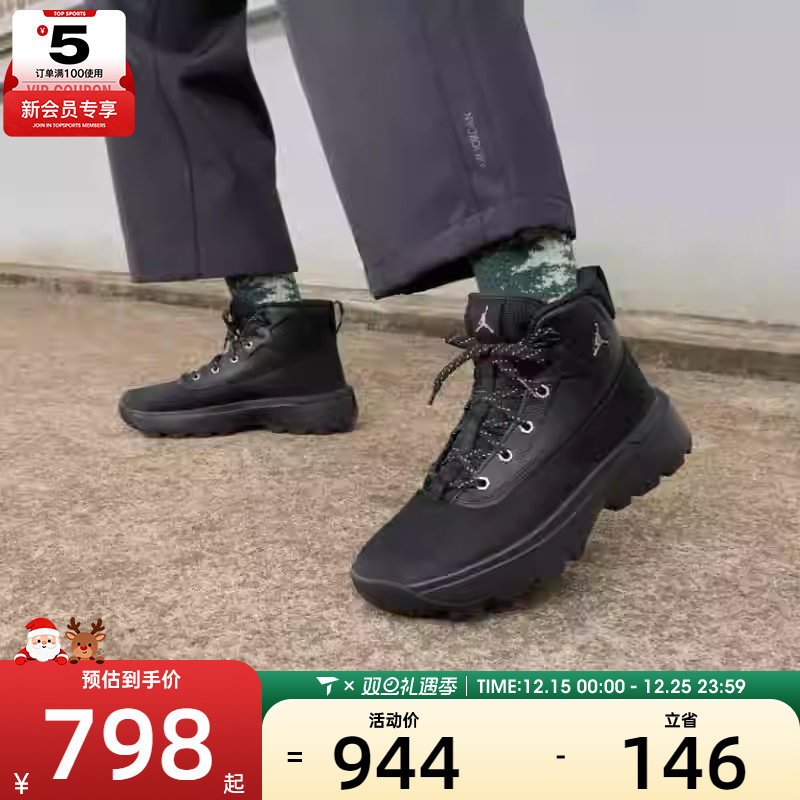 NIKE耐克男子JORDAN CITY黑色运动训练高帮篮球鞋HV4580-001