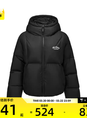 SKECHERS斯凯奇女子运动休闲羽绒服L425W020-0018