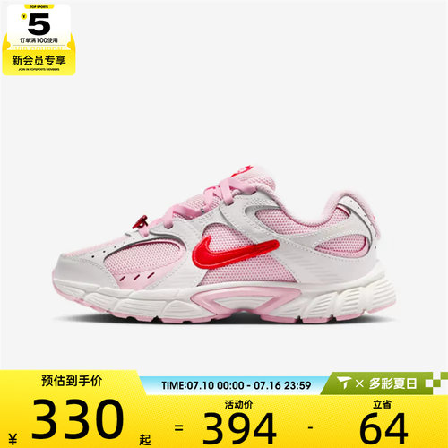 NIKE耐克大童NIKE V5 RNR BG运动休闲鞋IQ0221-121
