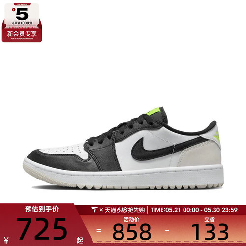 NIKE耐克男子AIR JORDAN 1运动休闲鞋篮球鞋DD9315-108