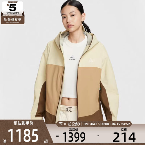 NIKE耐克女子AS W ACG SFADV MORPHO运动夹克外套HJ0247-229