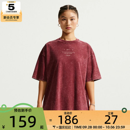 NIKE耐克女子运动休闲短袖T恤IV2035-677