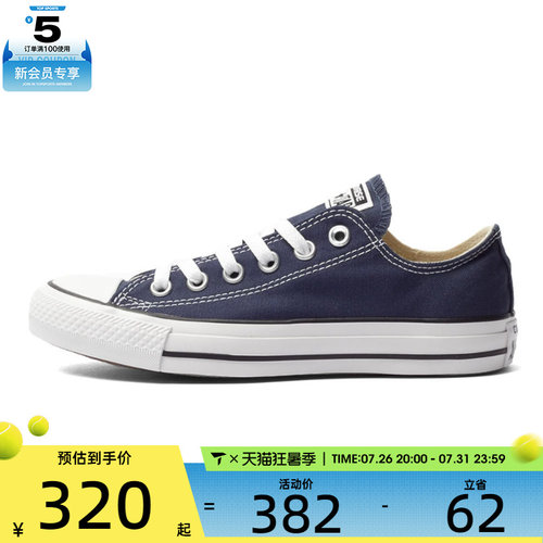 converse匡威男女Chuck Taylor CORE运动休闲帆布鞋102329