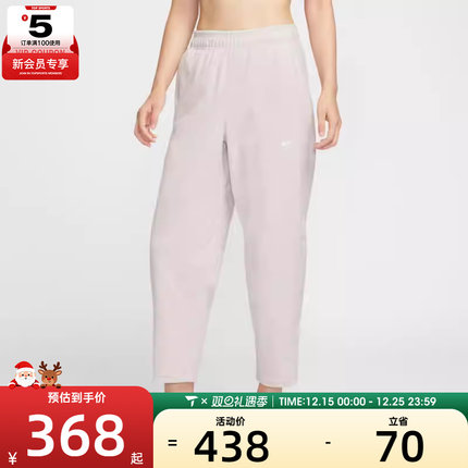 NIKE耐克女子运动训练休闲长裤HV3708-667