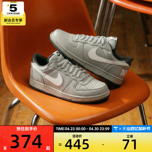 NIKE耐克男子BIG NIKE LOW运动休闲鞋355152-017 - 封面