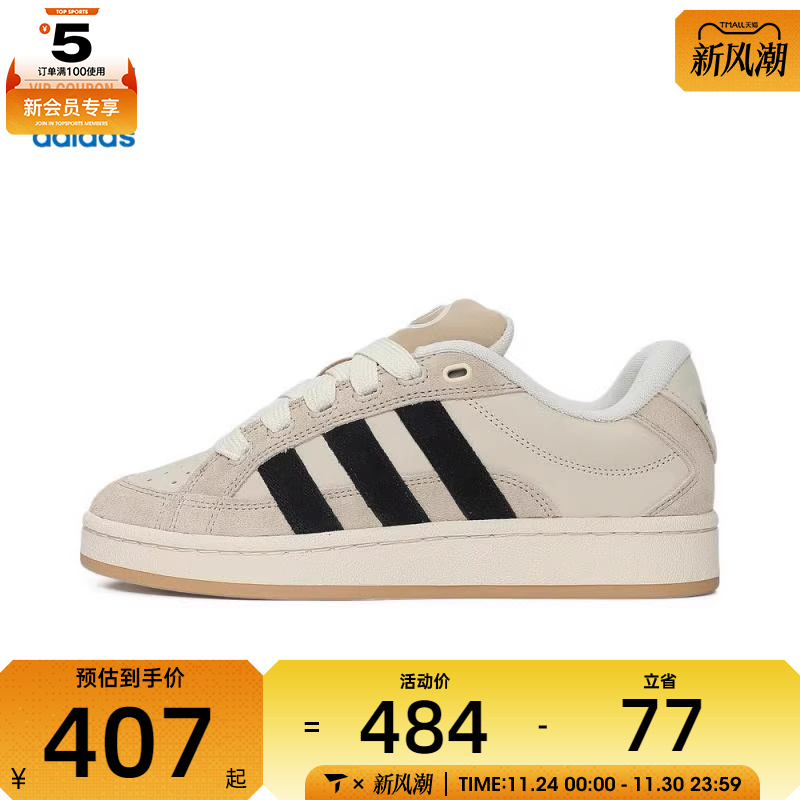 adidas阿迪达斯三叶草男女CAMPUS00SBETAWORI运动休闲鞋JH9779