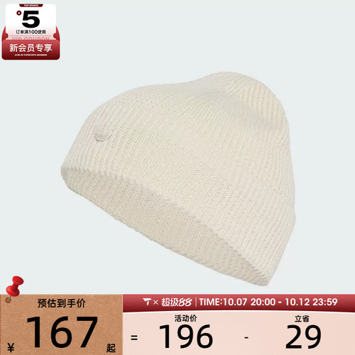 滔搏丨adidas阿迪达斯三叶草男女EV.IC BEANIE运动休闲帽KR1589