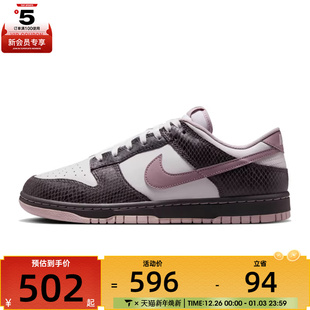 HV6932 NIKE耐克男子NIKE SE运动休闲鞋 LOW 299 DUNK