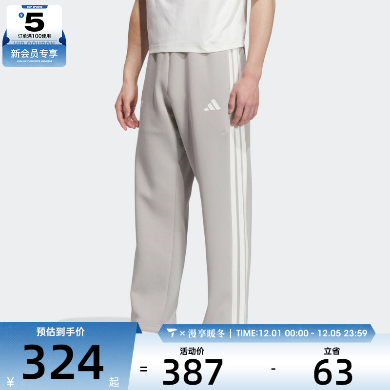 adidas阿迪达斯男子运动训练休闲长裤KC2853