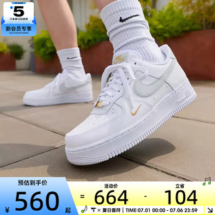 NIKE耐克女子AIR FORCE 1空军一号经典板鞋运动休闲鞋CZ0270-106