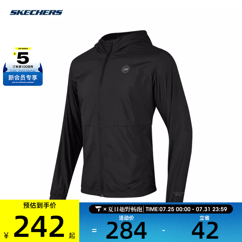 SKECHERS斯凯奇男子梭织连帽外套夹克P224M032-0018