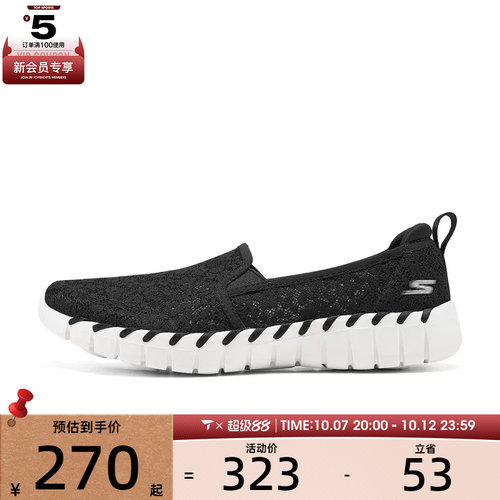 SKECHERS斯凯奇女子GO WALK SM运动休闲鞋124064-BKW