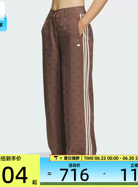 adidas阿迪达斯三叶草女子TRACK PANTS W运动休闲长裤KF4940