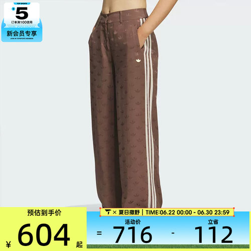 adidas阿迪达斯三叶草女子TRACK PANTS W运动休闲长裤KF4940