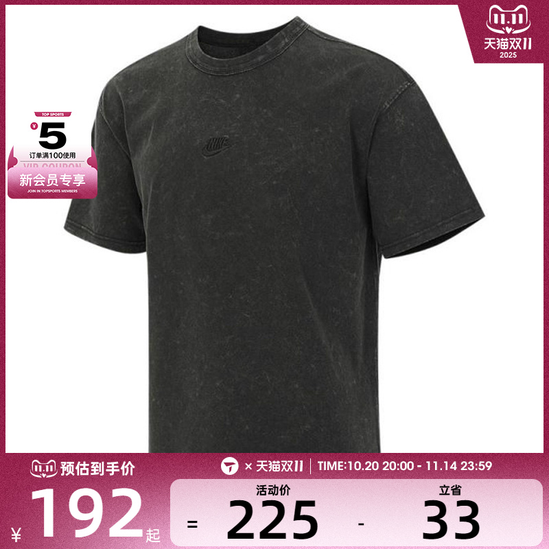 NIKE耐克男子运动休闲短袖T恤HJ0553-355