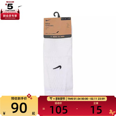 NIKE耐克男女U NK UNICORN CSH CRW 1PR - 160休闲袜子FZ3399-100