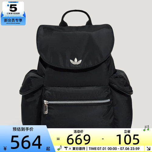 adidas阿迪达斯三叶草男女时尚潮流大容量运动休闲双肩包LD6375